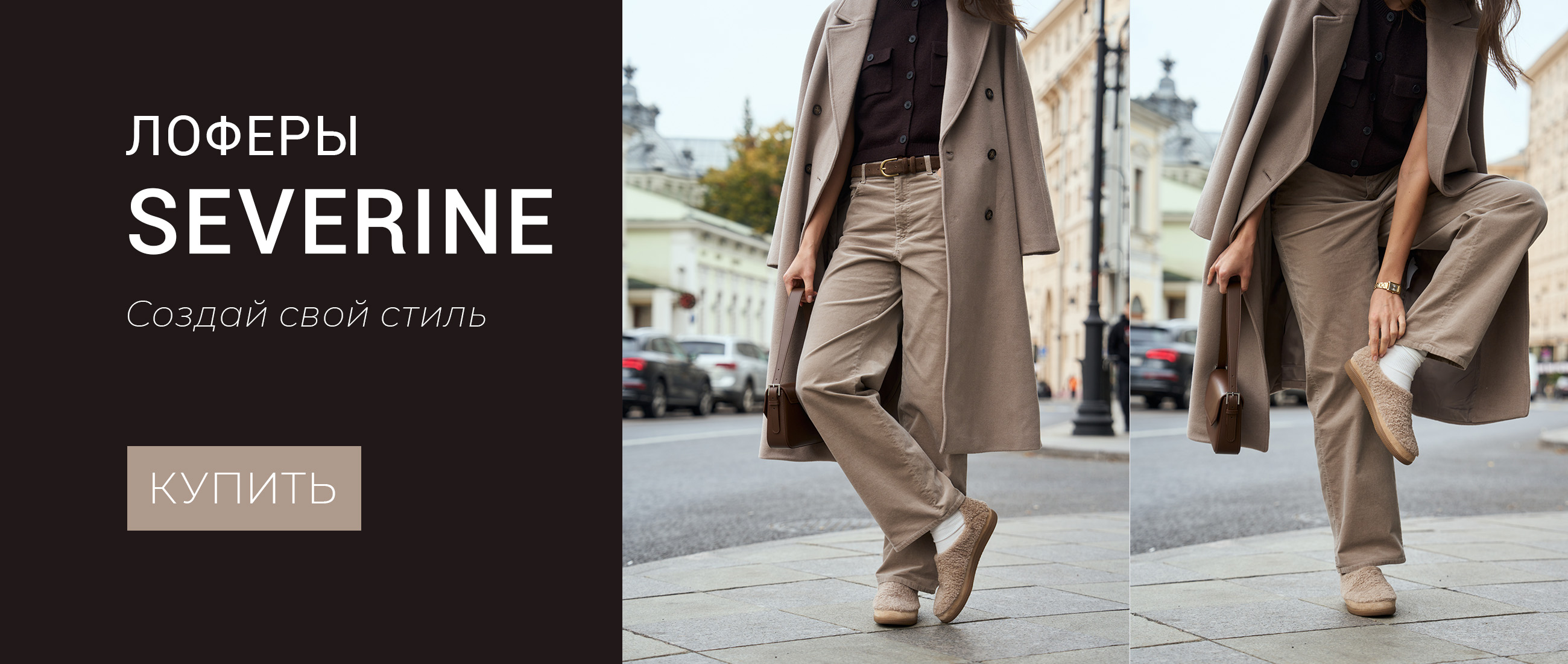 лоферы severine